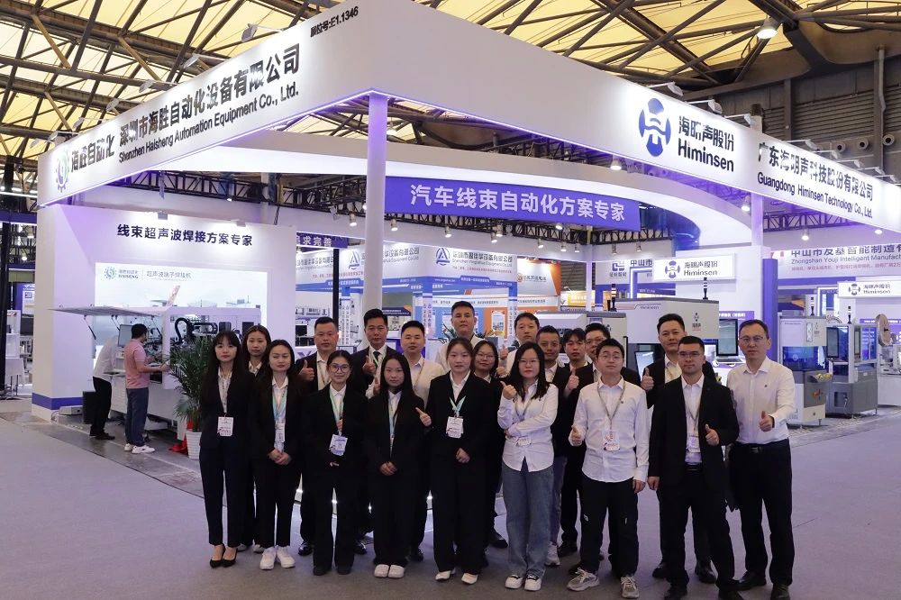 Destaques da Exposição | Himinsen @ electronica China 2025: a tecnologia não conhece fronteiras, as parcerias criam resultados ganha-ganha